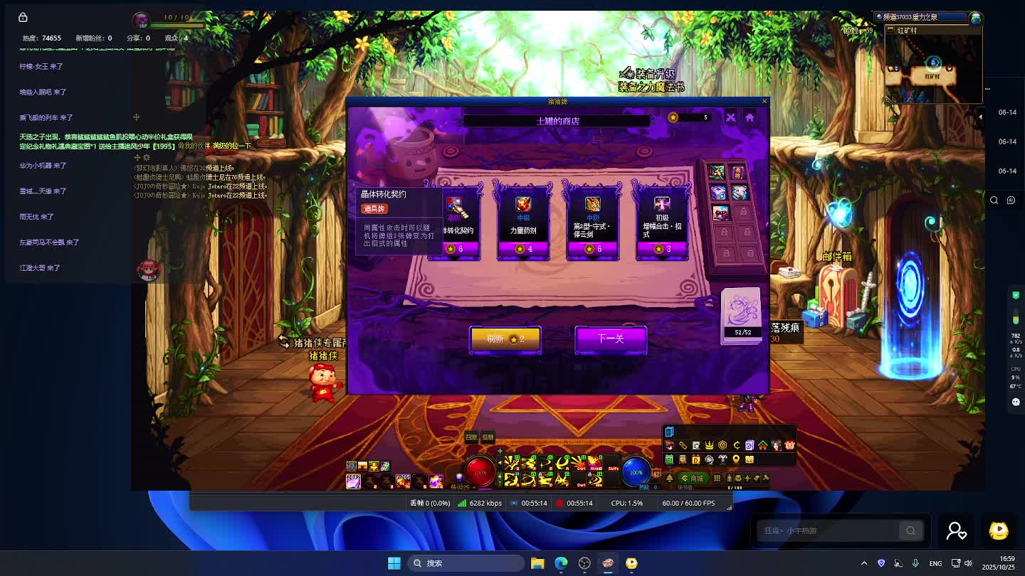 DNF每日，在坚持坚持-片段6