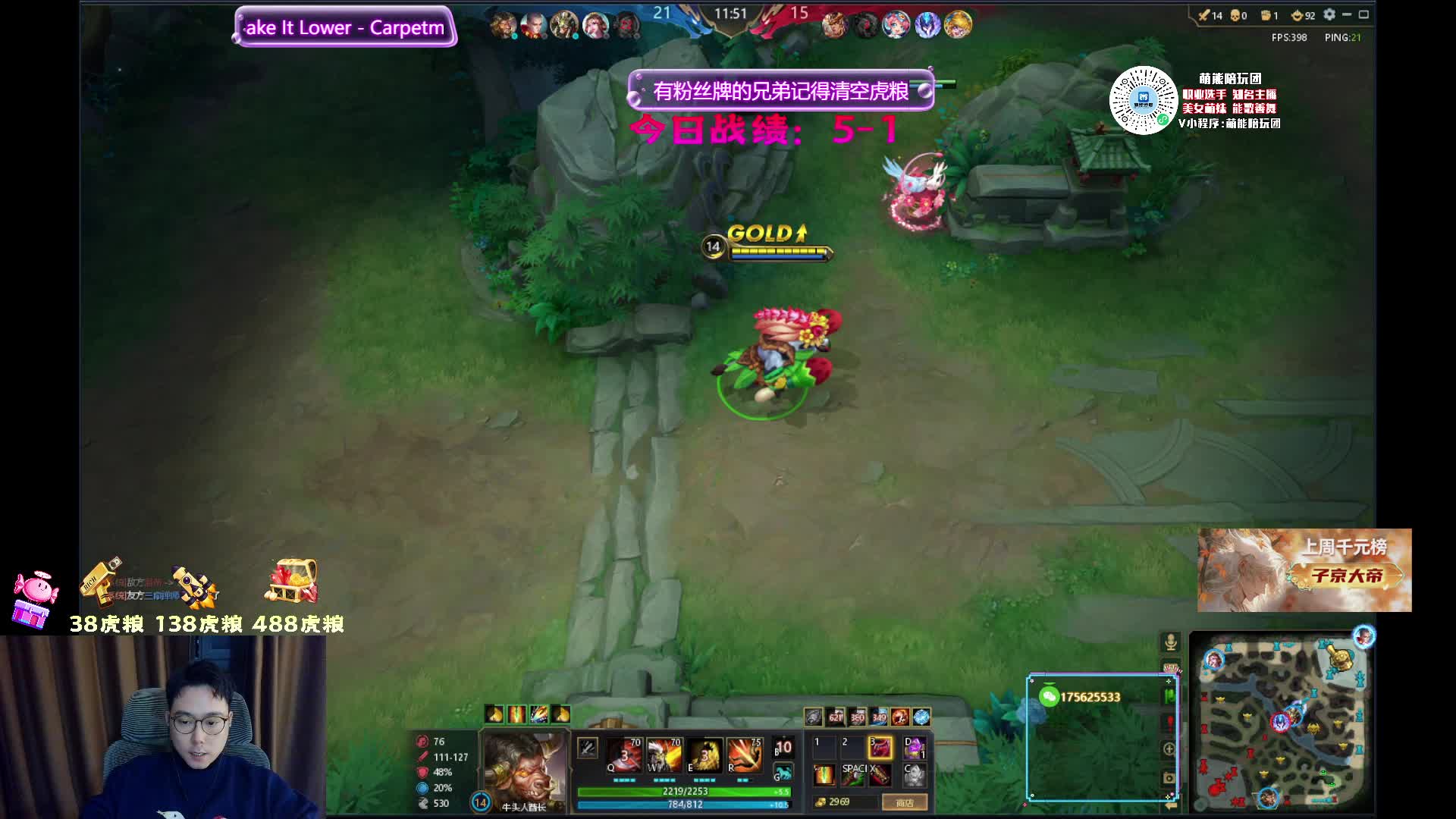 40杀的法伤巨牛