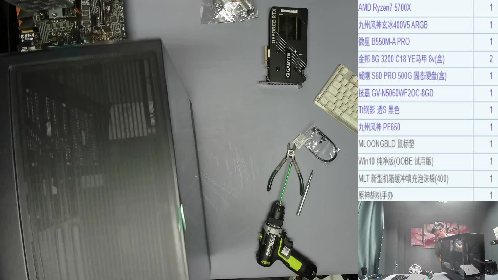 宁波 y*的直播装机录像