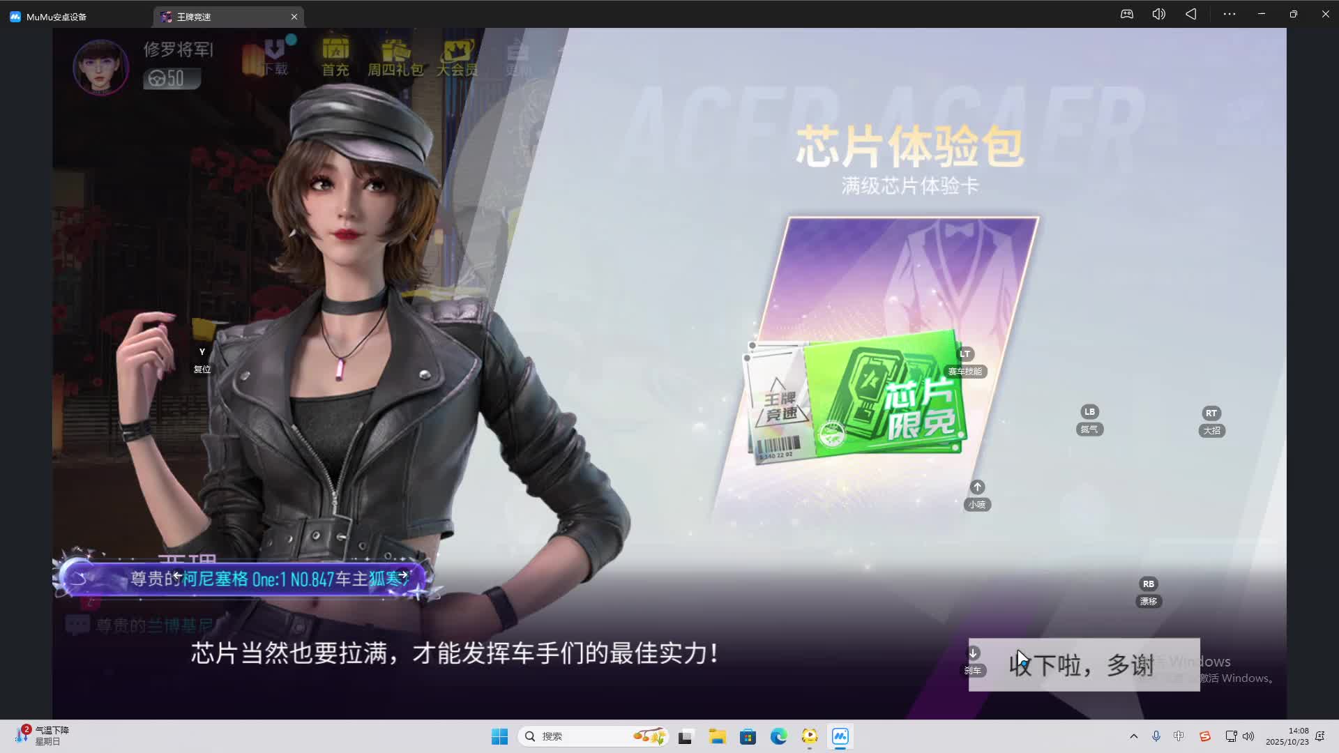 海无量的直播间。-片段1