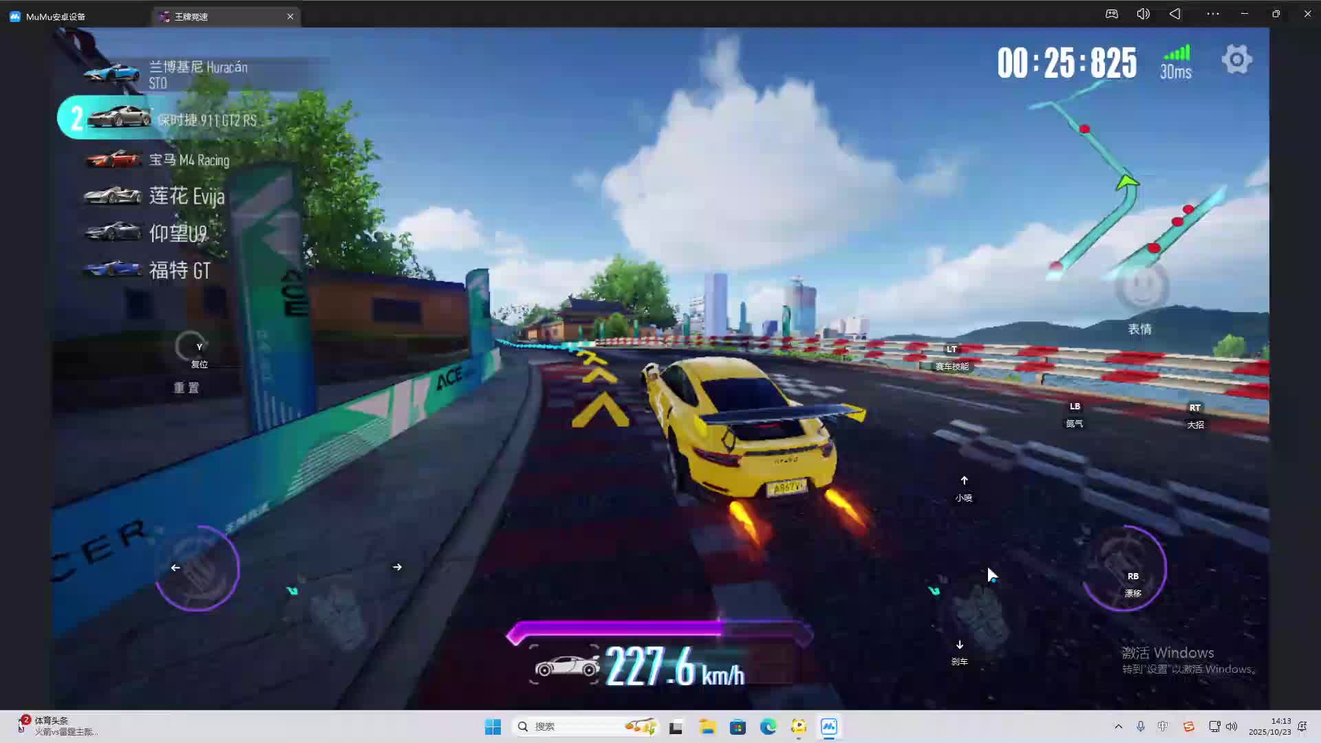 海无量的直播间。-片段2