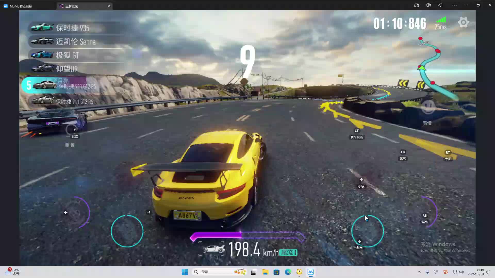 海无量的直播间。-片段2