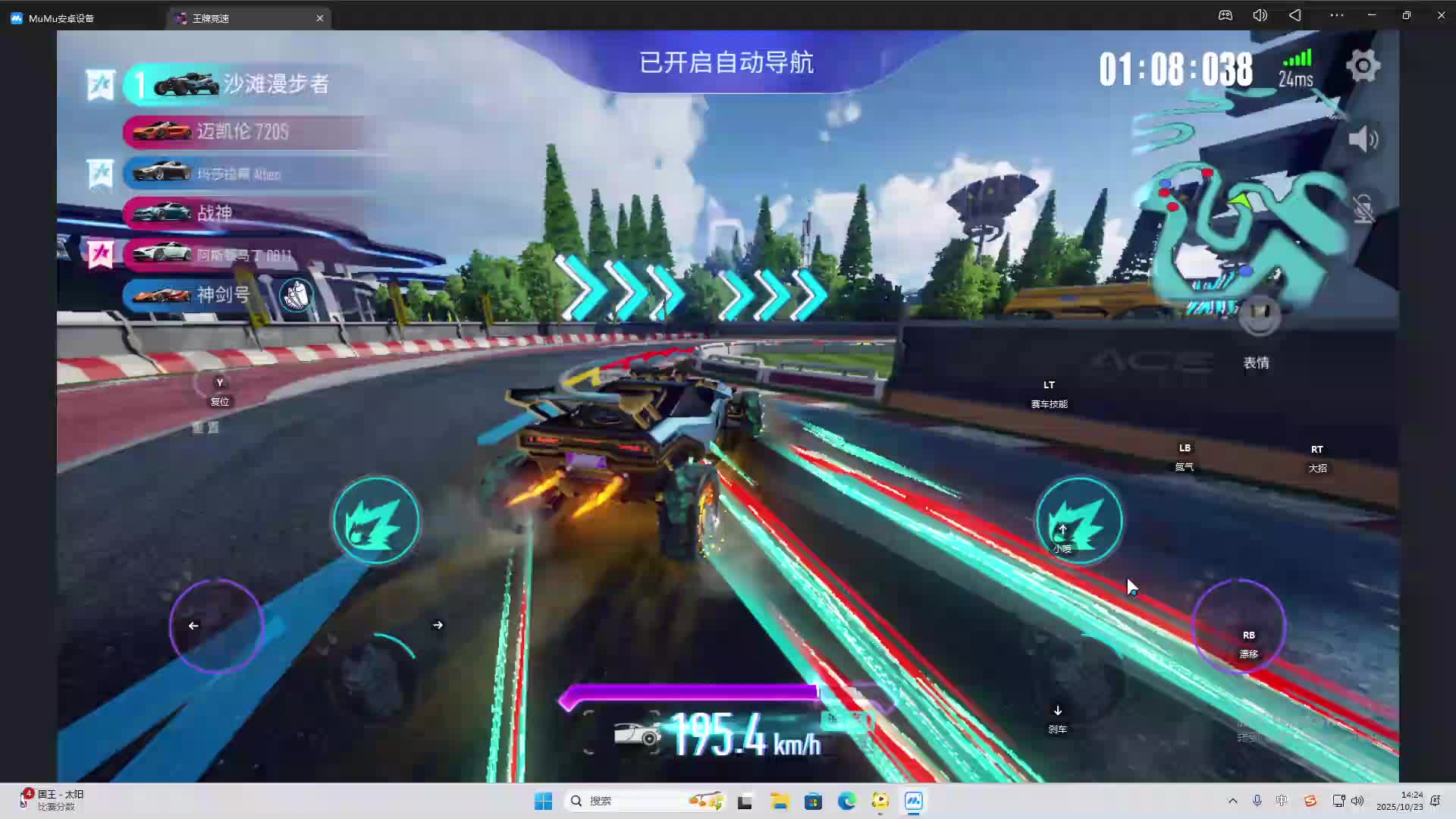 海无量的直播间。-片段2