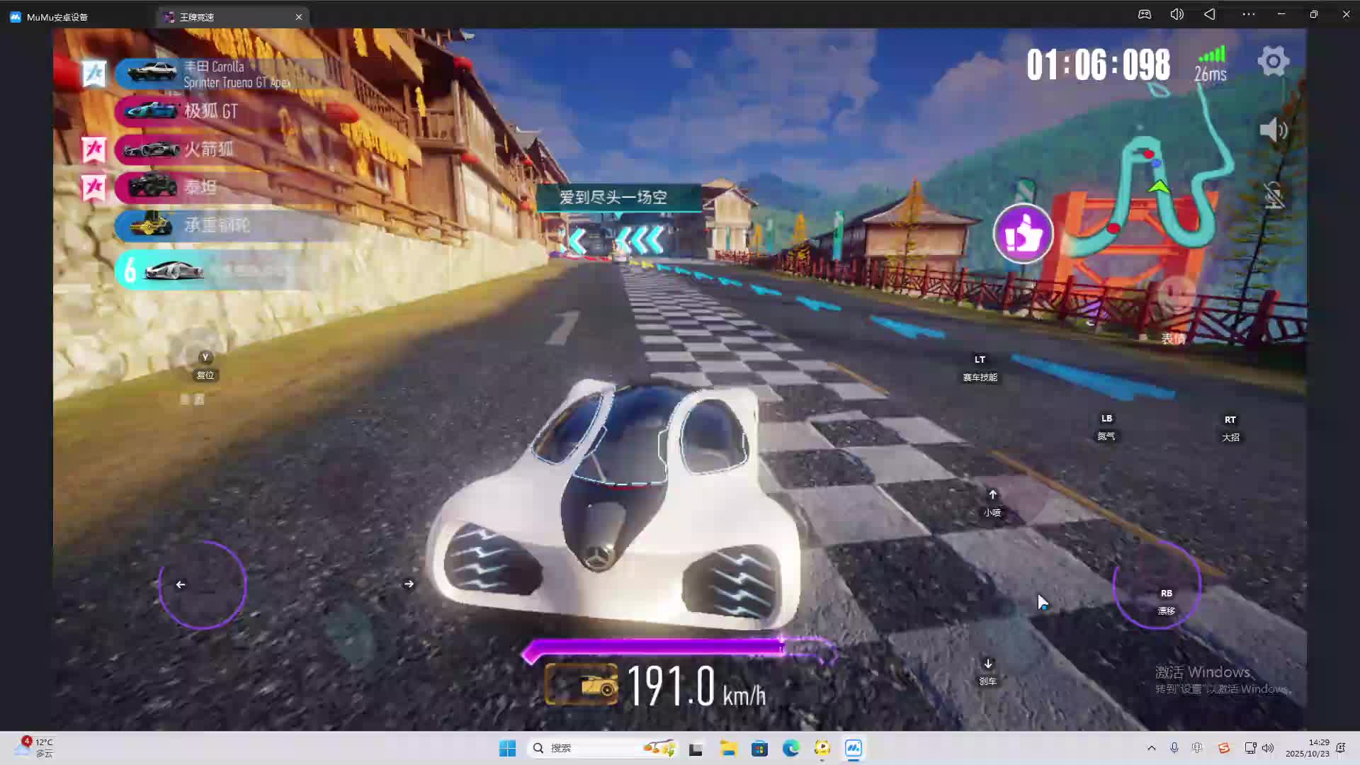 海无量的直播间。-片段2