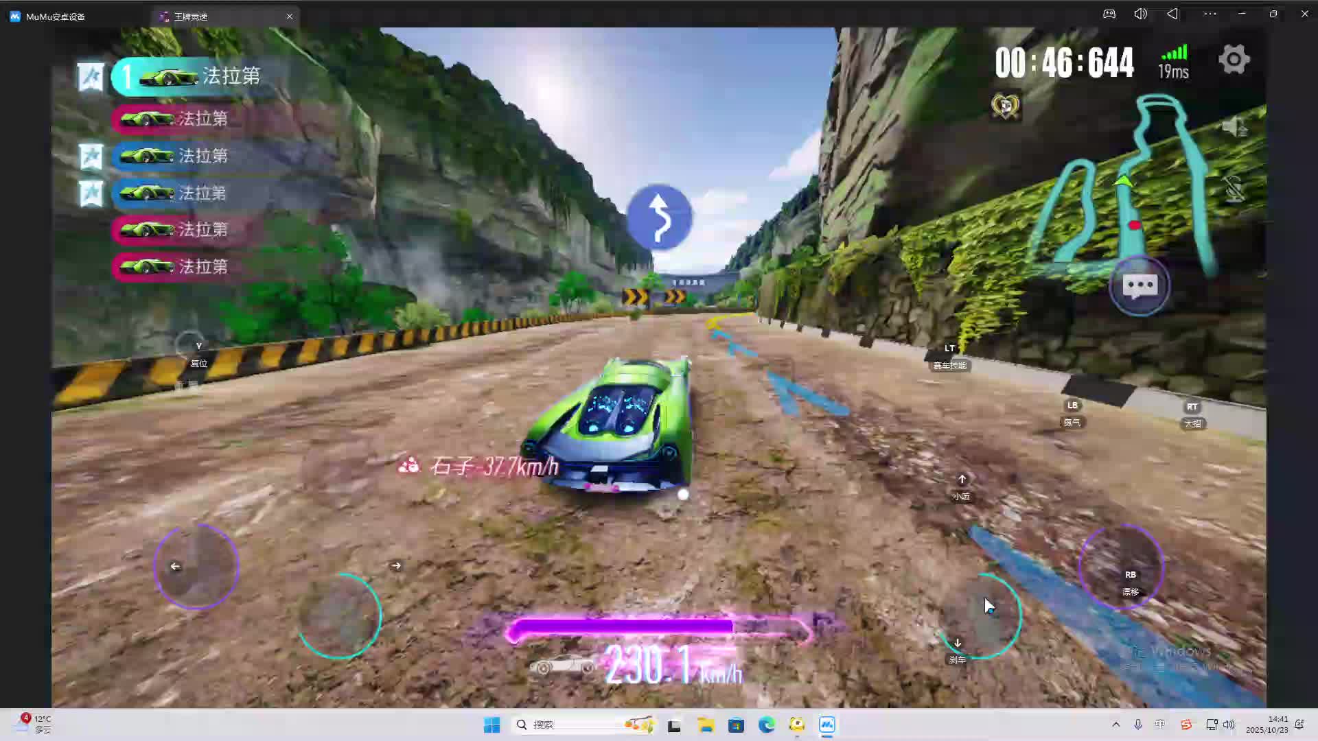 海无量的直播间。-片段2