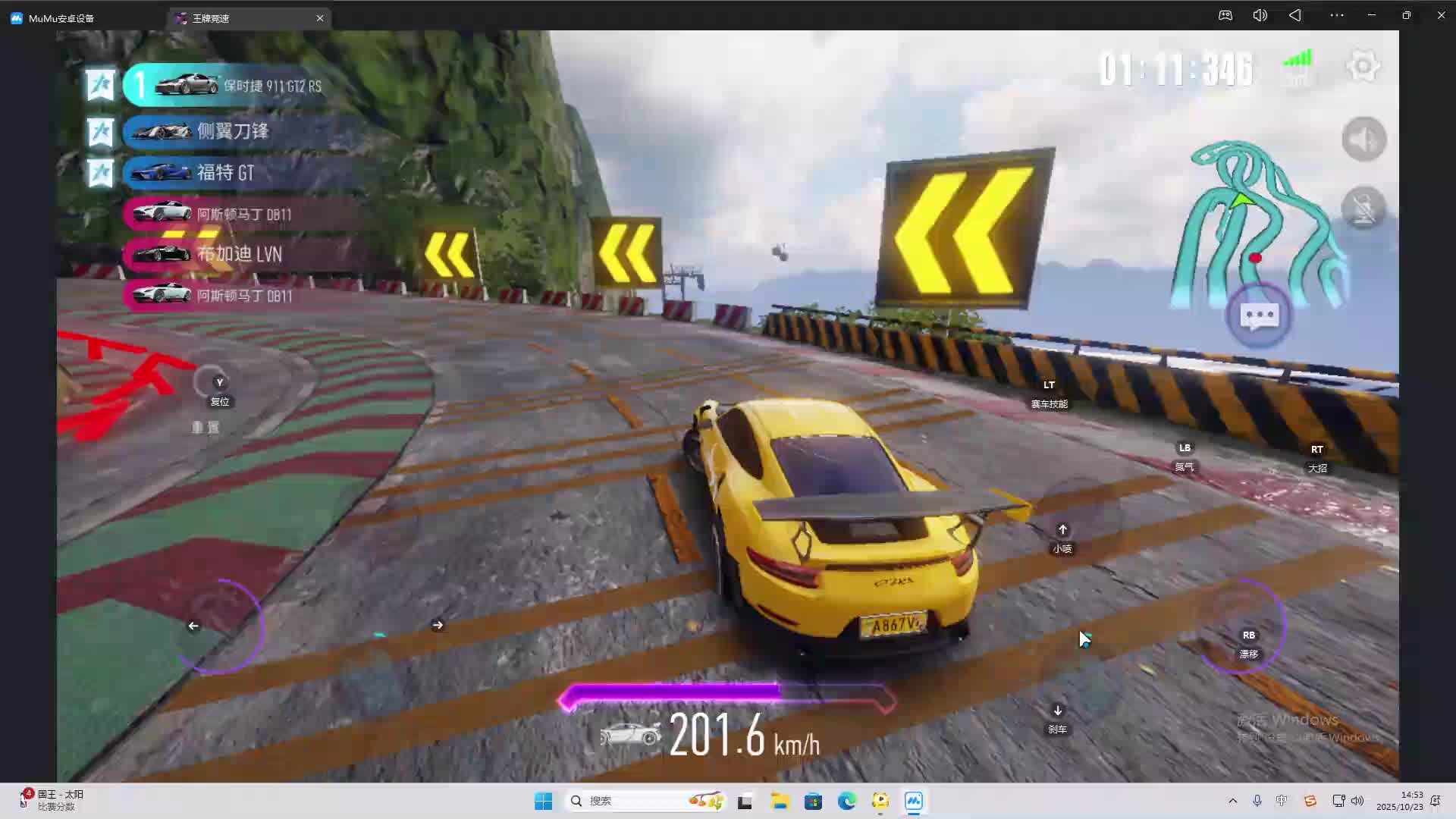 海无量的直播间。-片段2