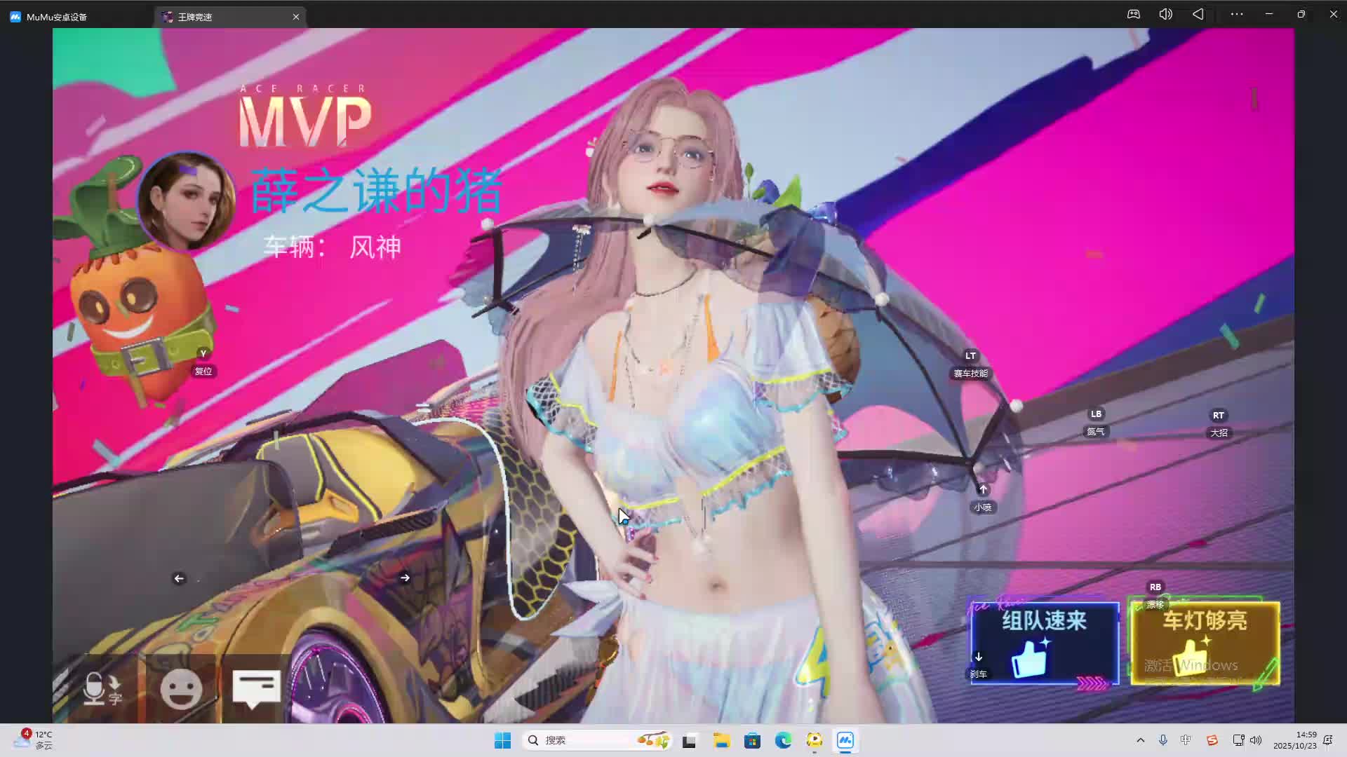 海无量的直播间。-片段2