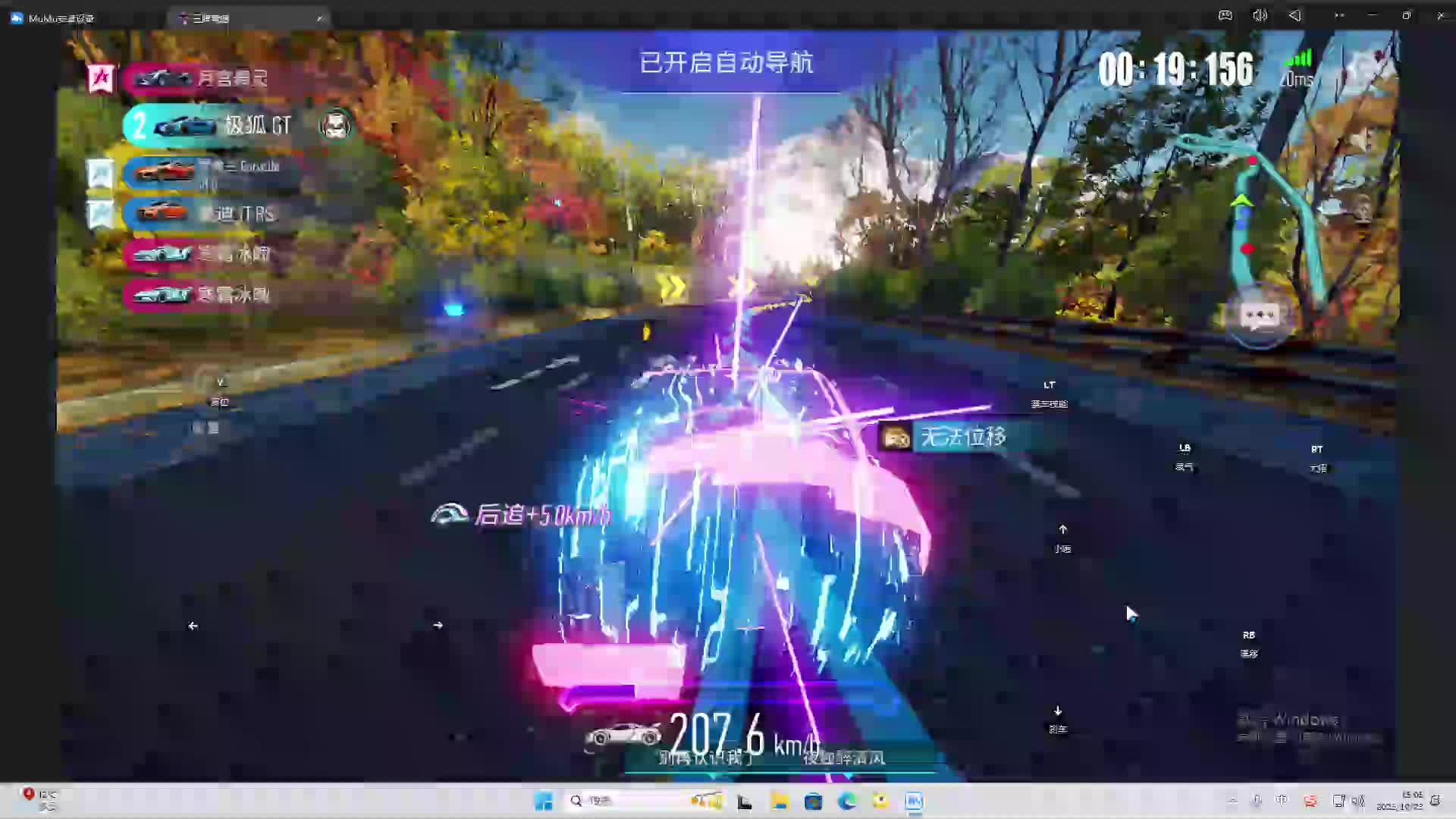 海无量的直播间。-片段2