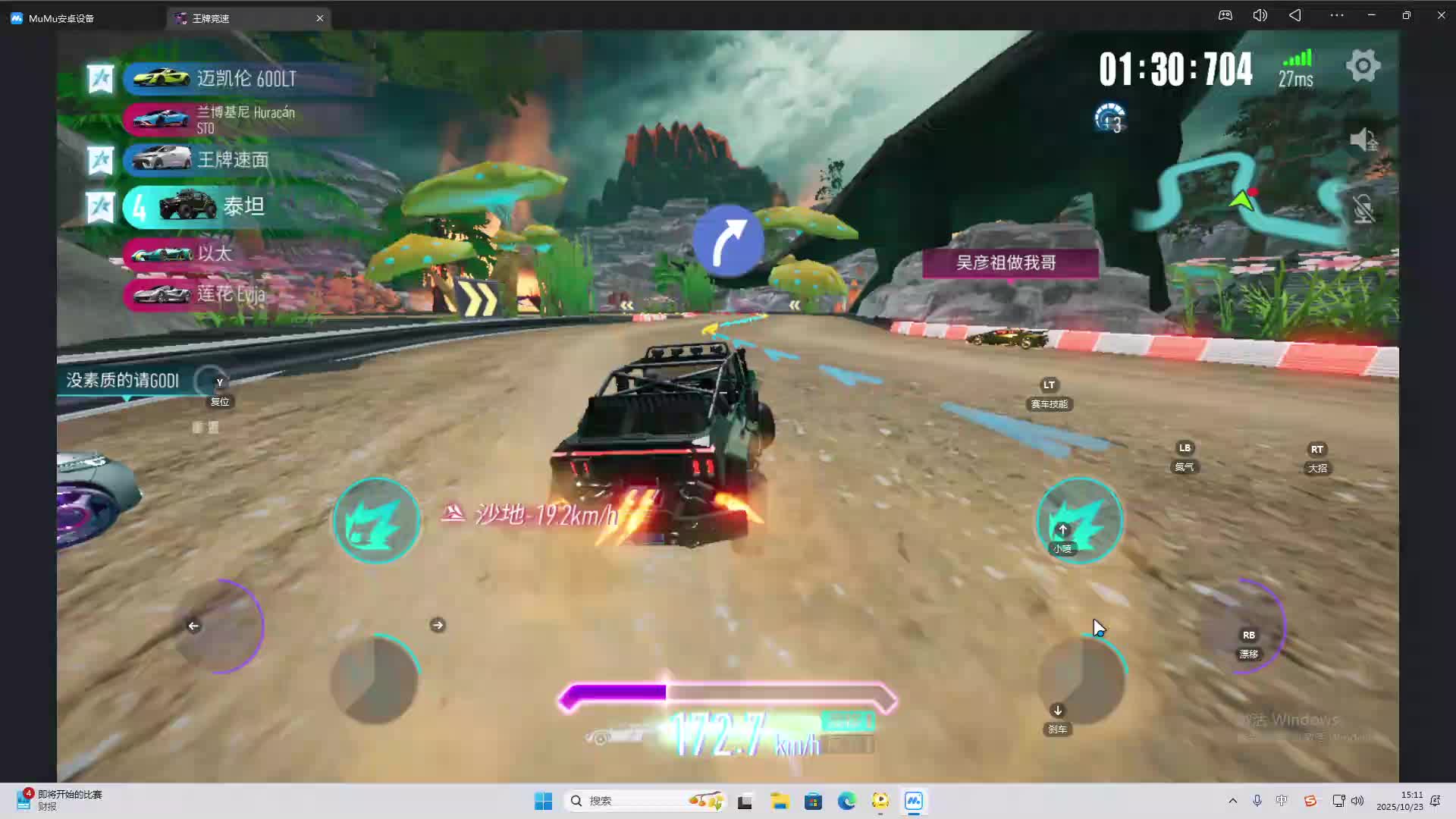 海无量的直播间。-片段2