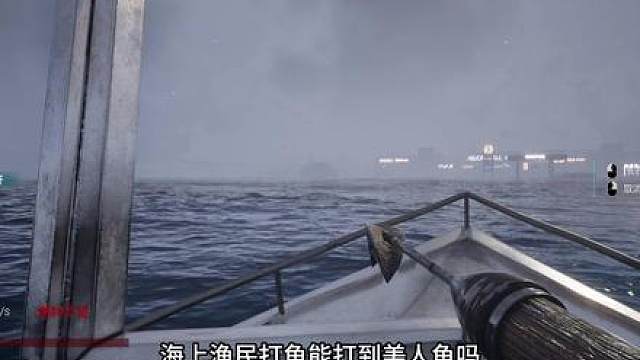 小伙只是在海上插鱼