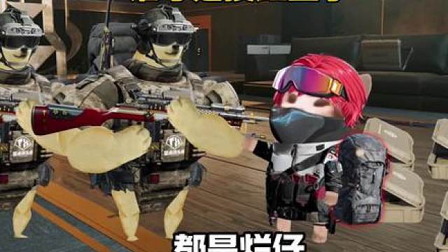 谁才是摸红圣手