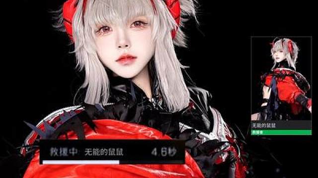 别着急！我来救你