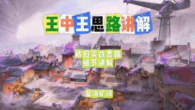 依旧每日实战思路细节讲解