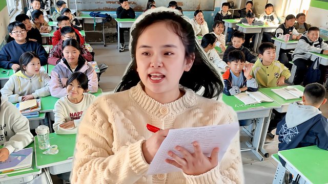 我把网络游戏做成试卷，让全班去考