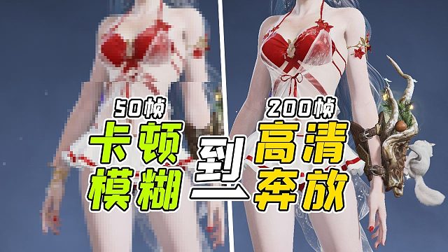 这样设置永劫帧数翻倍！画面优化/低延迟高精度！