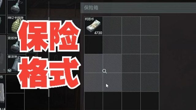 在军械库摸保险真得太爽了吧！