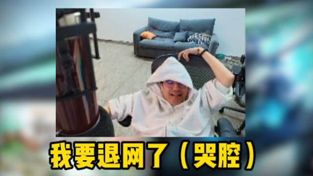 这QQ飞车弄了半天不给玩，我真崩溃了！