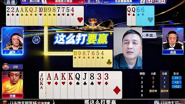 掘战云逍和宇峰的残局博弈！掘开太能控了！