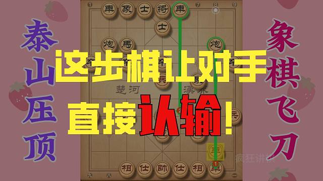 历史名局神之一手，棋仙钟珍势不可挡，最后杀招拍案叫绝
