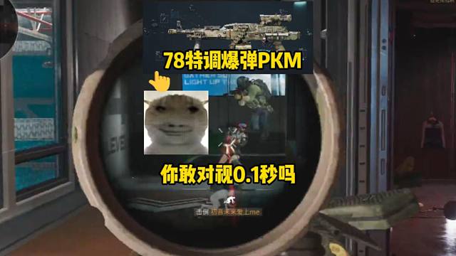 【老鼠人行动】航天基地（绝密）120w→???w