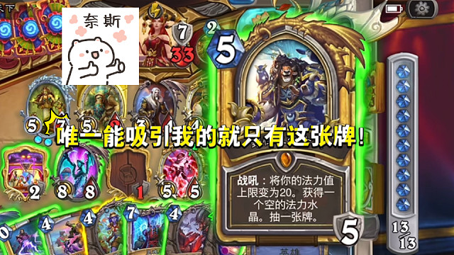 其实我对基尔加丹根本没兴趣！