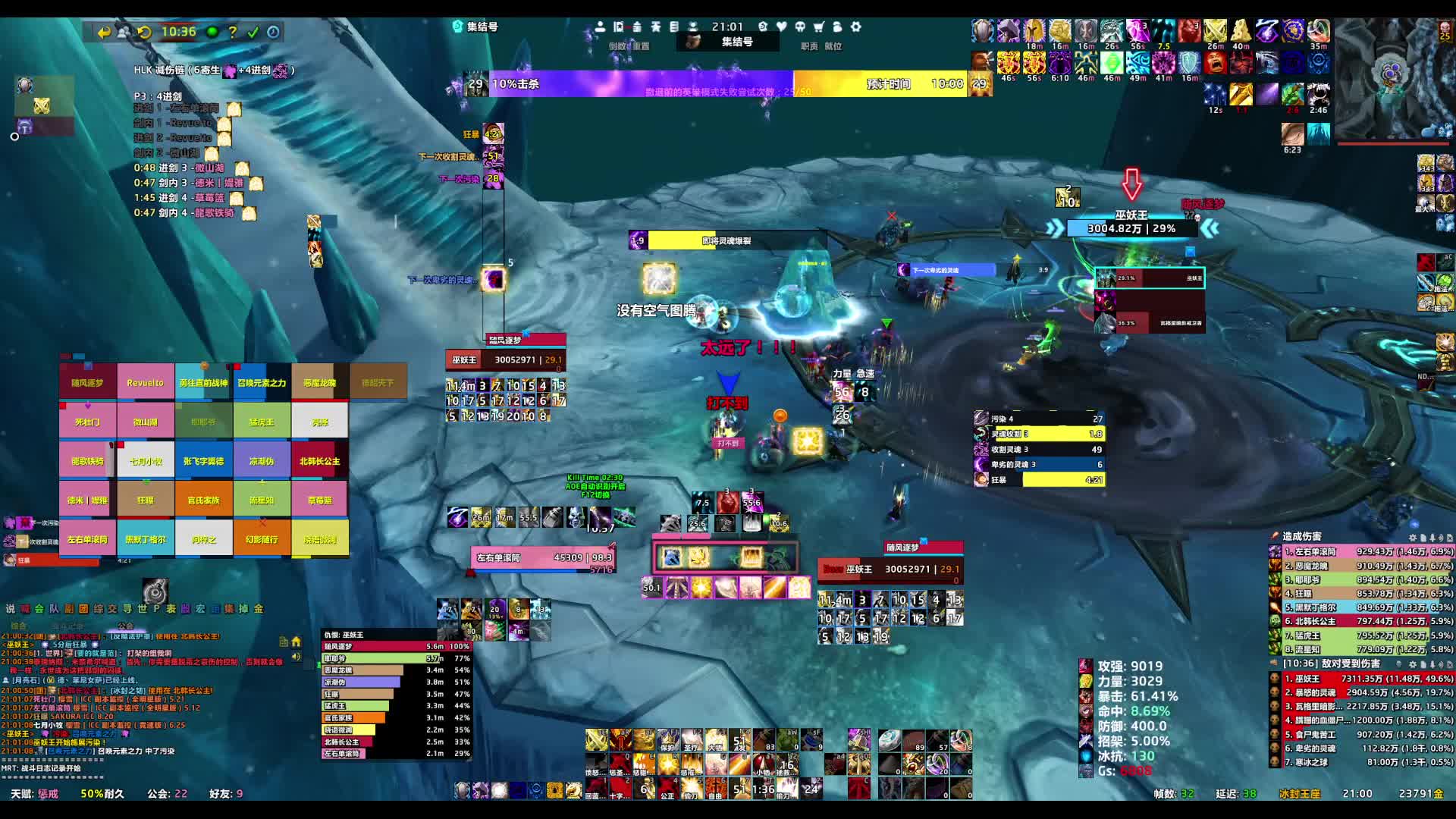 我和典狱长的快乐时光-片段1