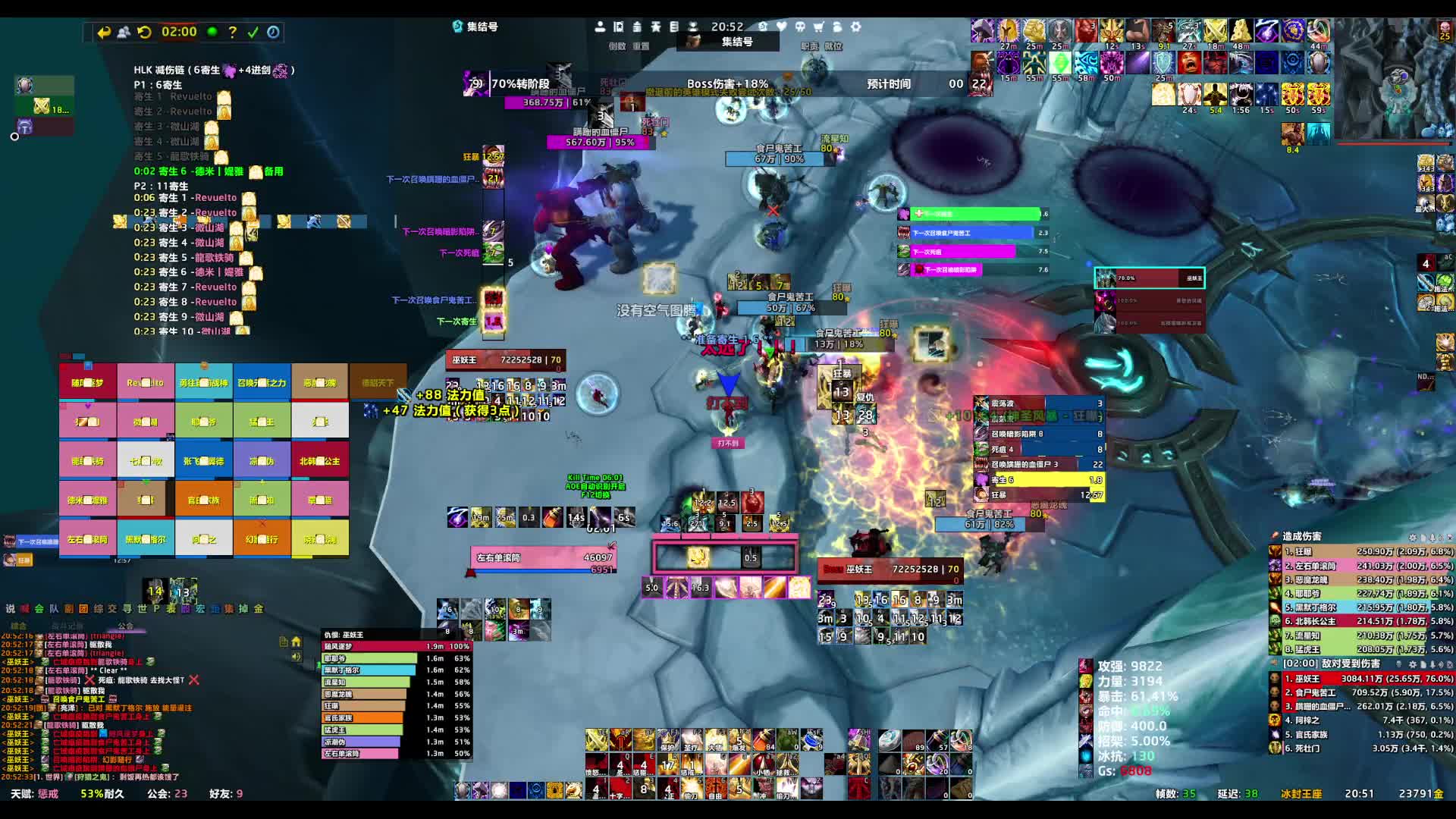 我和典狱长的快乐时光-片段2