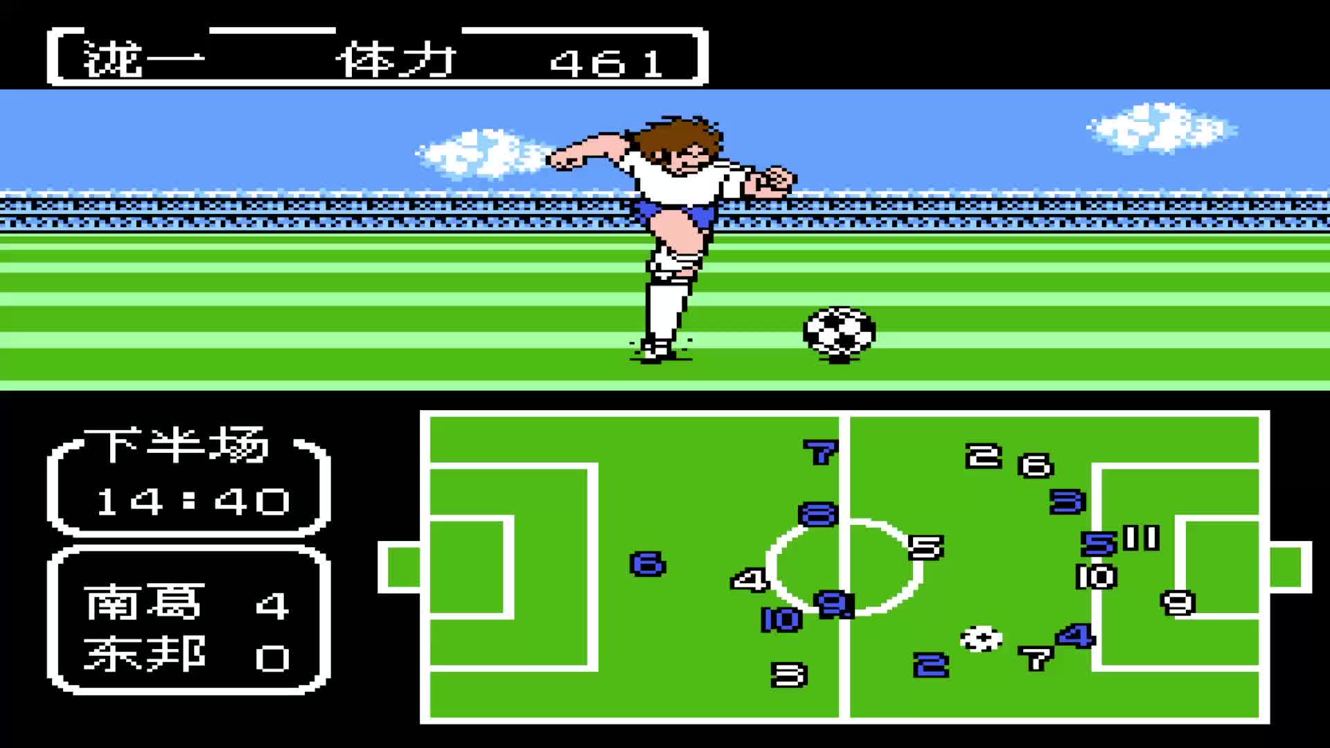 终于能赢东邦了