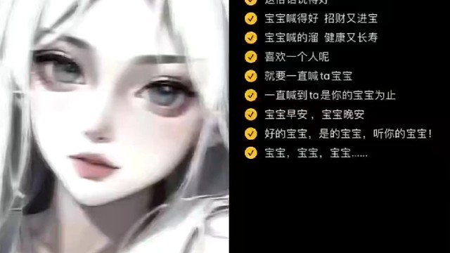 有宝宝看看我嘛