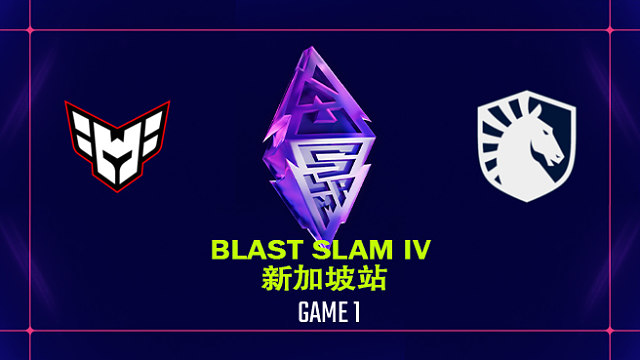 【回放】BLAST SLAM 新加坡站小组突围赛 Heroic vs Liquid-1