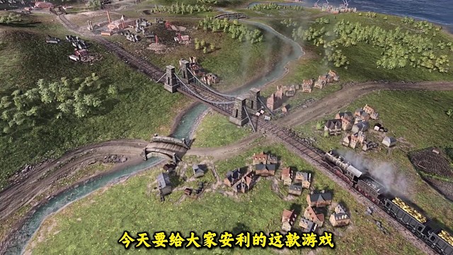 《维多利亚3》
