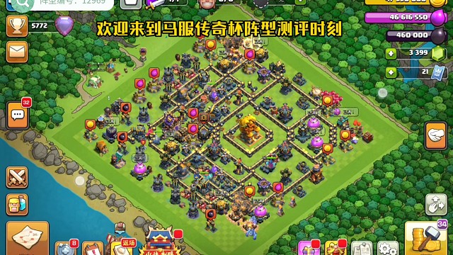 【阵型编号:12969】国服传奇杯结算5772杯，当日上涨100杯！