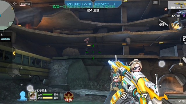 一个人打刷经验多一局2万经验金币9000加