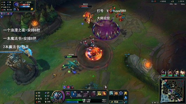 对线国服第一龙王教学