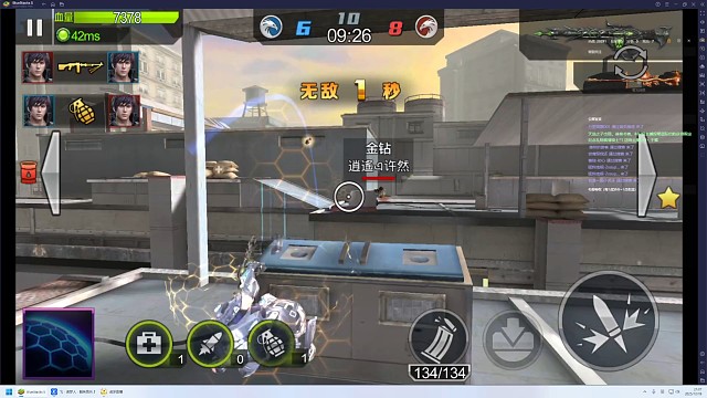 这个清晰，可以证明对方开挂吗？