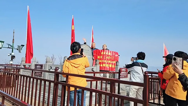 5天五岳跨越3000公里 拿下