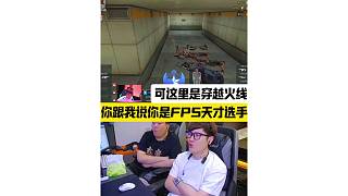 “開桂都打不出來的操作，CF至今沒人敢說自己是第一狙”