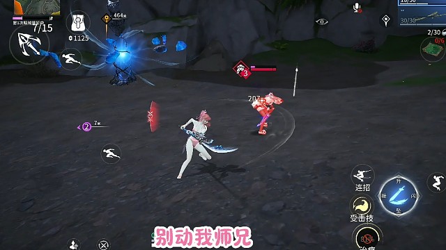 “振刀 被振的爽不爽”