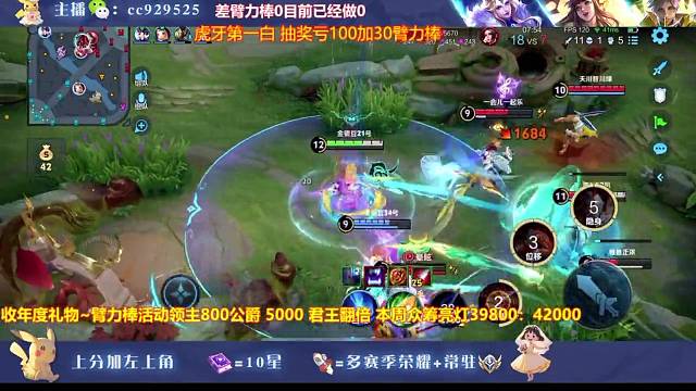 【书跟车有位】国一脱口秀阿珂三代二带粉