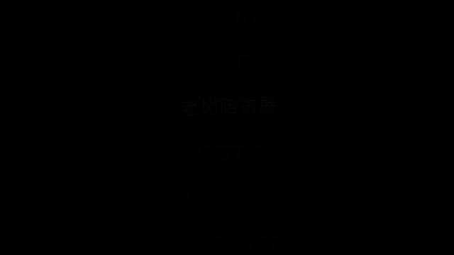 下次别对我这么好了 致命的落差感会让我不知所措