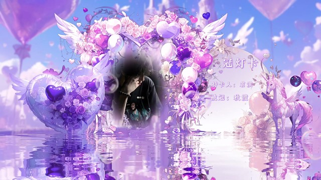 第几个紫灯快乐