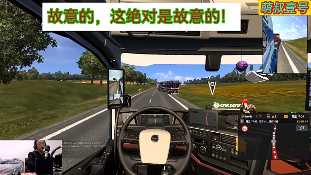 故意的，这绝对是故意的！