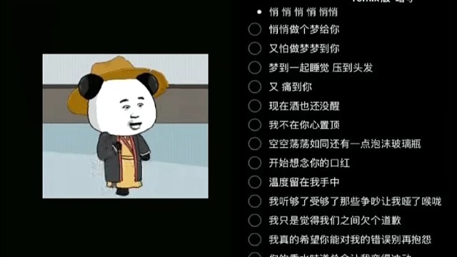 悄悄做个梦给你～