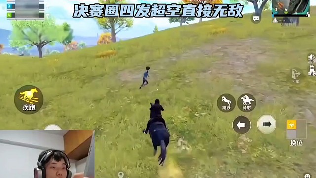 鲨鱼开局不小心拿到何晨光的鲨骑马,决赛圈四发超空直接大战!