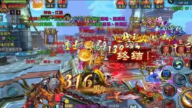 热血国战   等你来战热学沸腾闯江湖