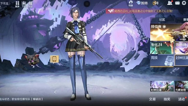 一个新号，快速打造，从青铜干到黄金，没有好的装备，明天上永恒我打一天累我睡觉休息先在