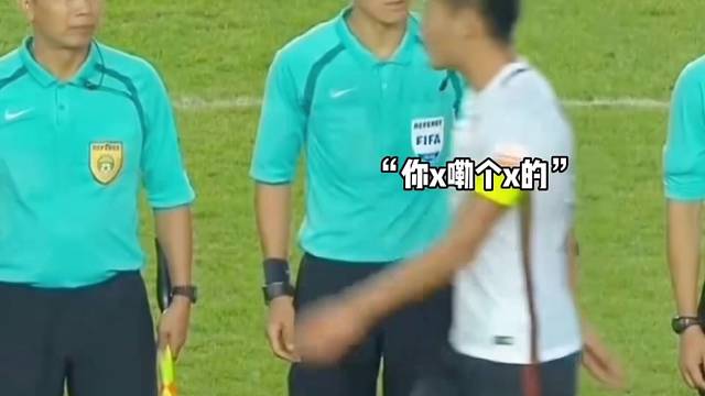 “我有马宁你有谁”盘点马宁的那些霸气掏牌时刻