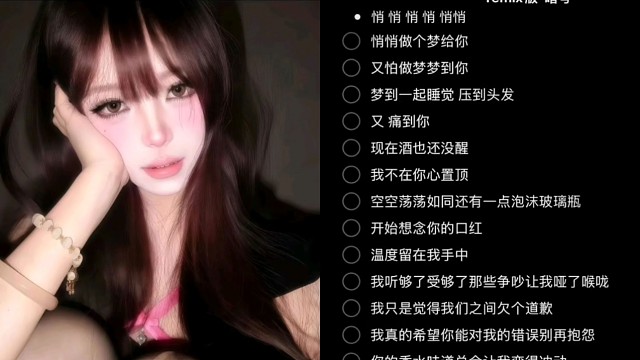 悄悄做个梦给你