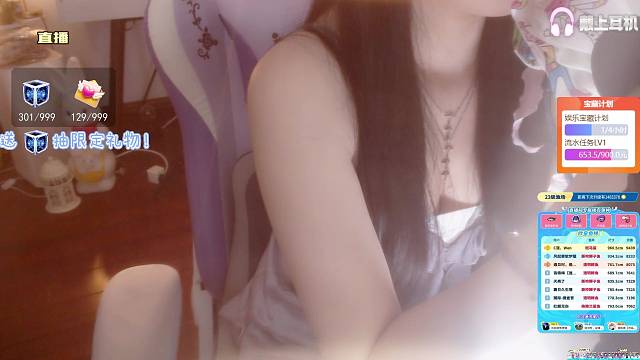 【3D】水润略略