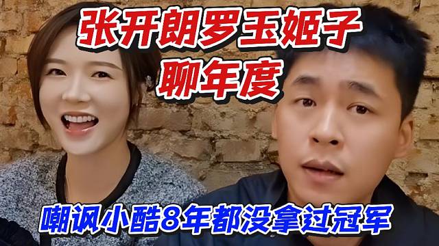 臺(tái)州第二深情【798】的直播